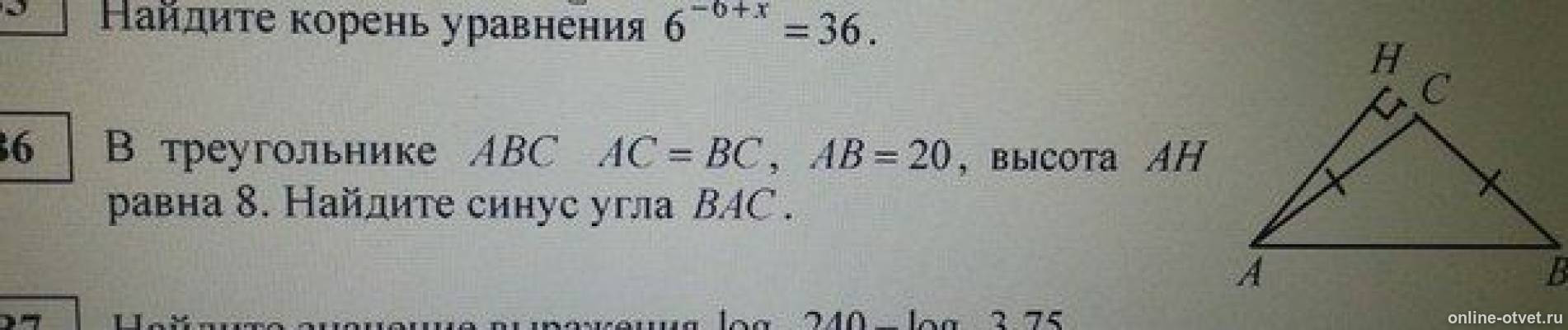 Изображение к вопросу