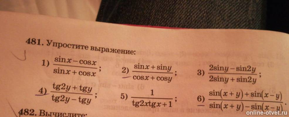 Изображение к вопросу