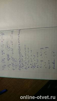 Изображение к ответу