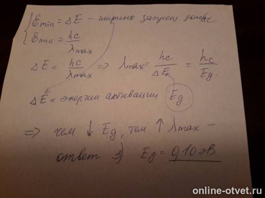 Изображение к ответу