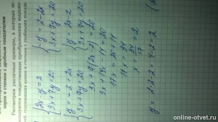 Изображение к ответу