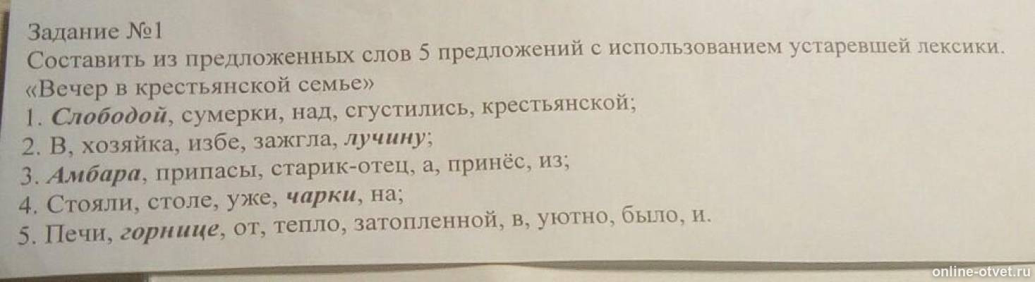 Изображение к вопросу