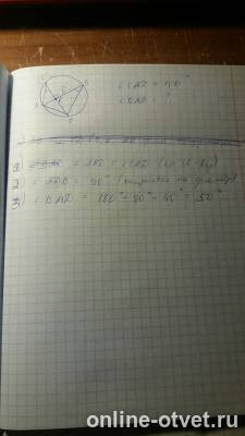 Изображение к ответу