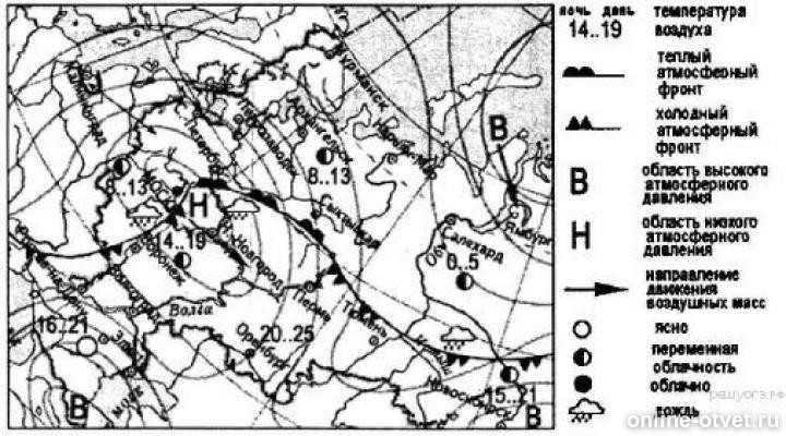 Карта погоды в курской области. Карта погоды составлена на 18 апреля в каком из показанных на карте.