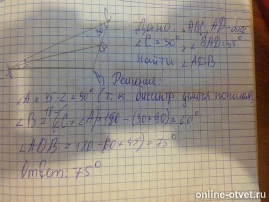 Изображение к ответу