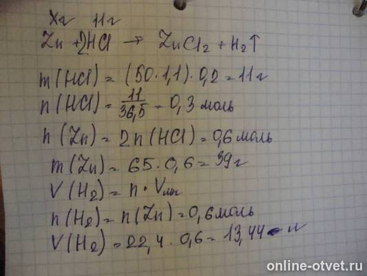 Изображение к ответу