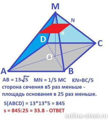 Изображение к ответу