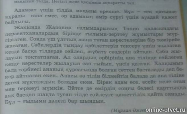 Изображение к ответу