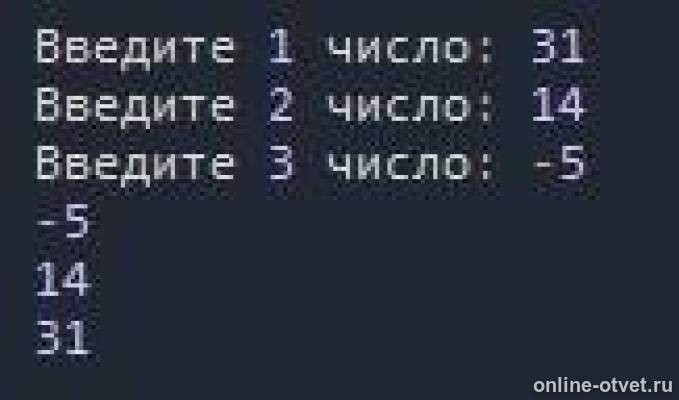 Изображение к ответу