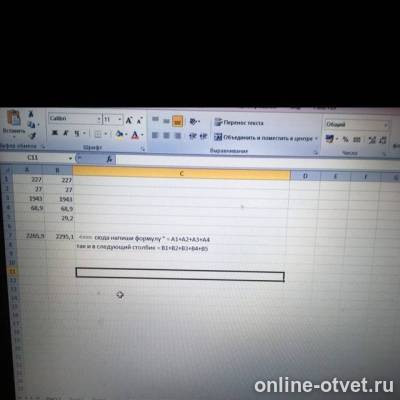 Изображение к ответу