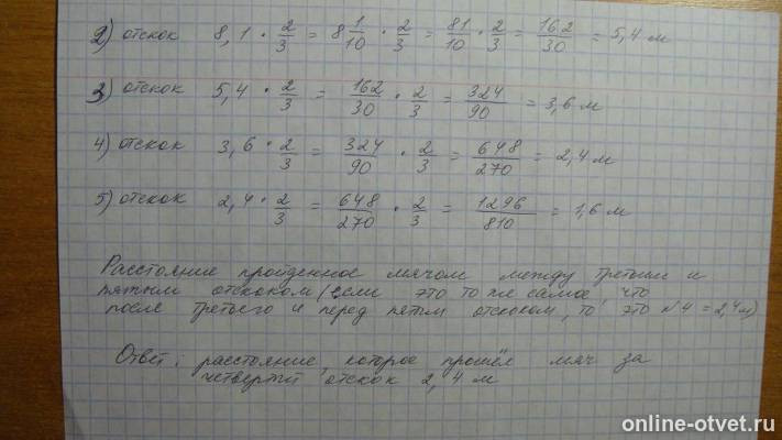 Изображение к ответу