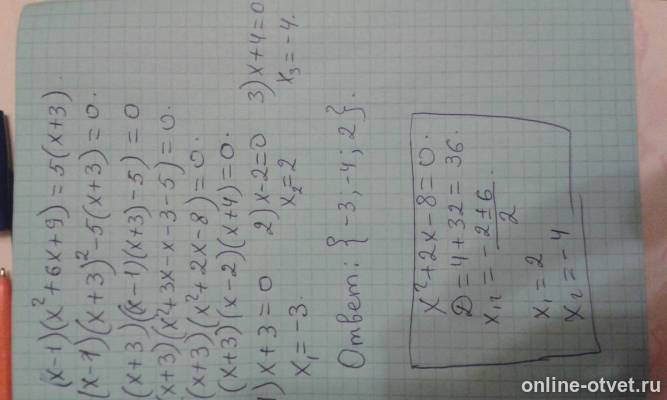 Изображение к ответу