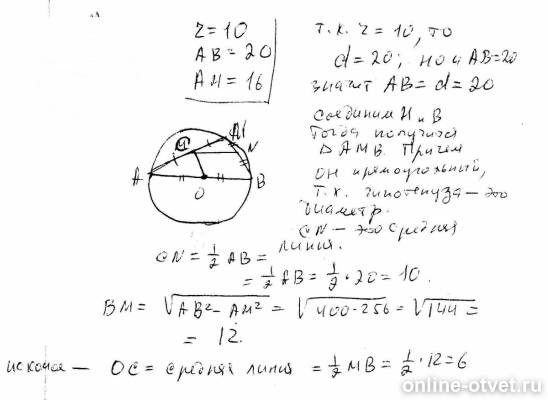 Изображение к ответу