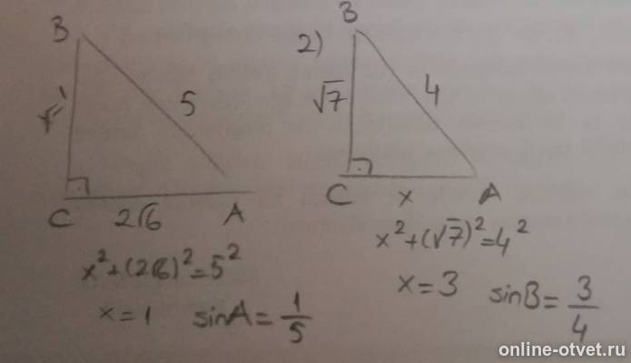 Изображение к ответу