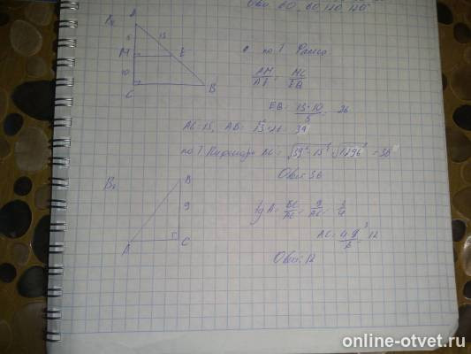 Изображение к ответу