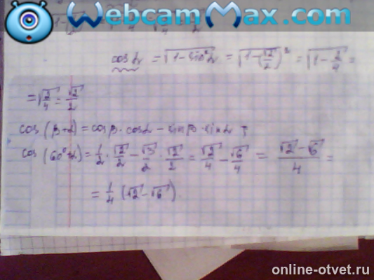 Изображение к ответу