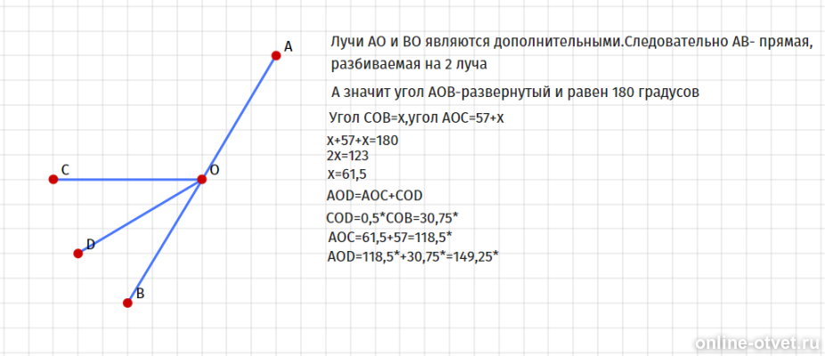 Изображение к ответу