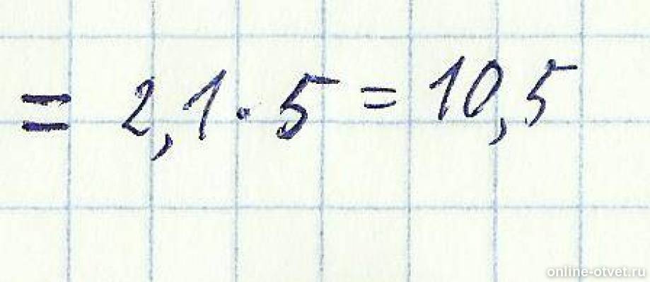 Изображение к ответу