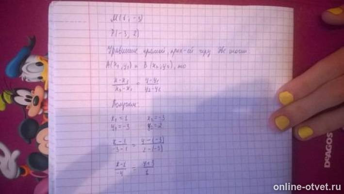 Выбери и запиши уравнения 81. Математика 1 клас 2 чать стр9. 80 1 класс моро 1 часть учебник. Решение математика 2 класс 1 часть. Математика 2б класс 2 часть.