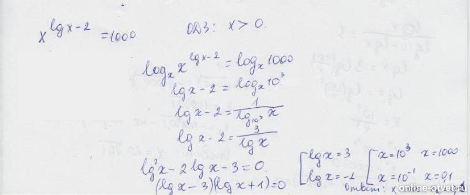 X в степени 1/2 равно. 1/4в степени х=3/2 в степени х -2. Cos во 2 степени x. решение уравнения 3 в степени х плюс. 2 в степени х равно 10.