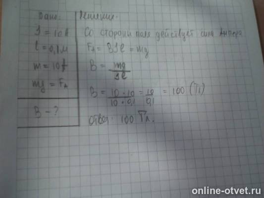 Изображение к ответу