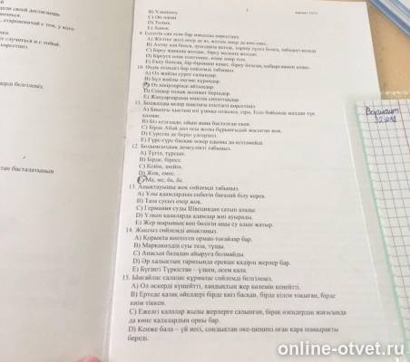 Изображение к вопросу