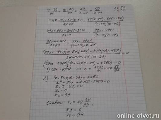 Изображение к ответу