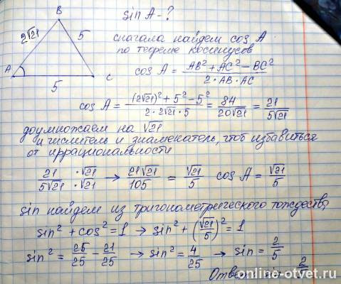 Изображение к ответу