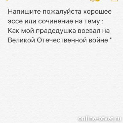 Изображение к вопросу