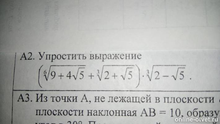 Изображение к вопросу