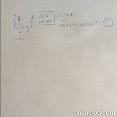Изображение к ответу