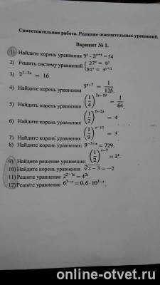 Изображение к вопросу