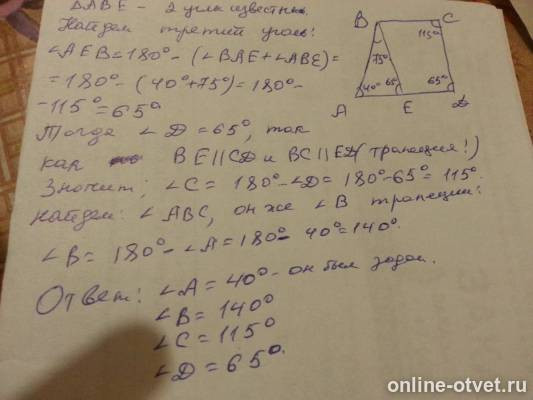 Изображение к ответу