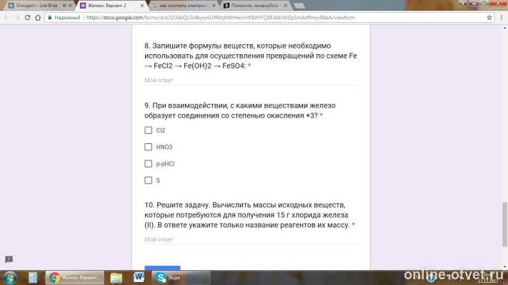 Изображение к вопросу