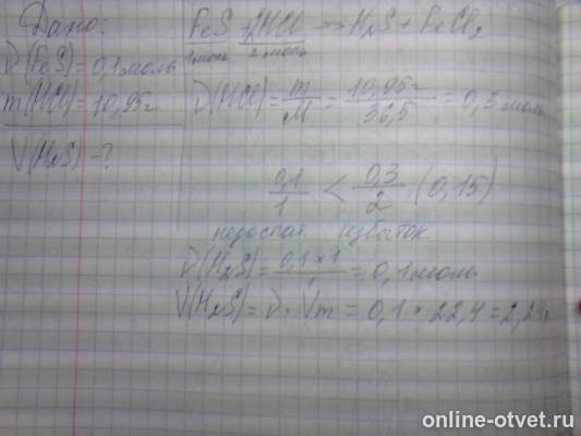 Изображение к ответу