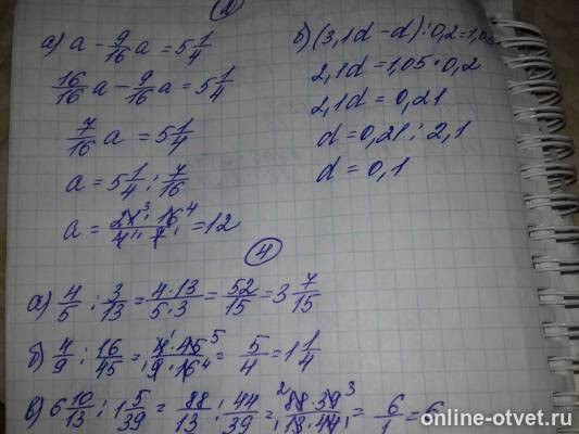Изображение к ответу