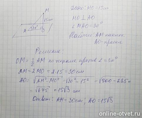 Изображение к ответу