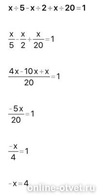 Изображение к ответу