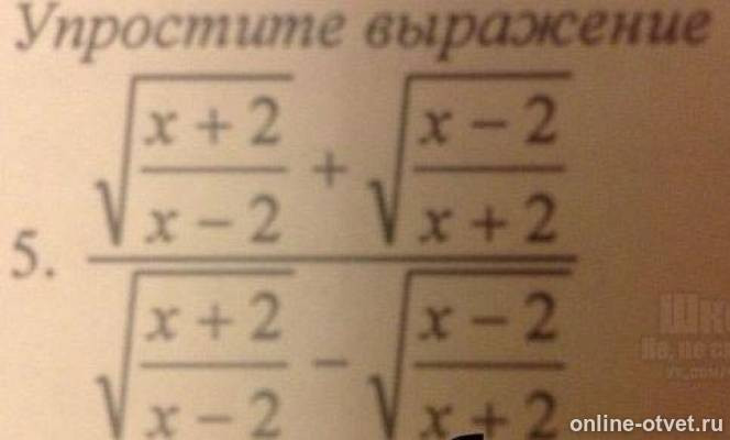 Изображение к вопросу