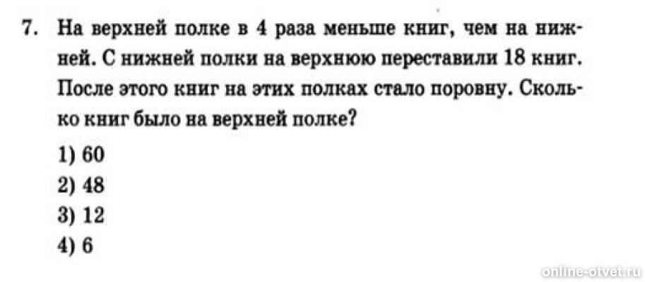 Изображение к вопросу