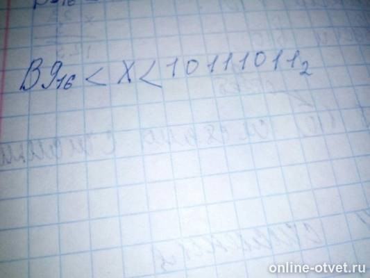 Изображение к вопросу