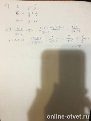 Изображение к ответу