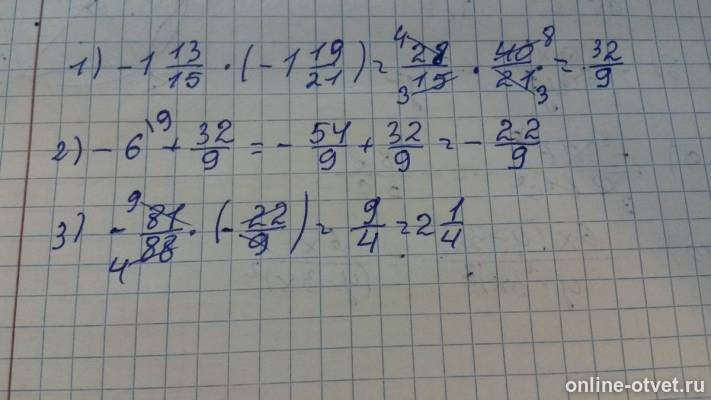 Изображение к ответу