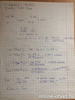 Изображение к ответу