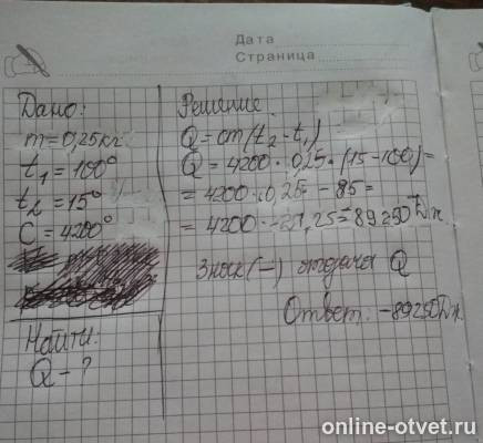 Изображение к ответу