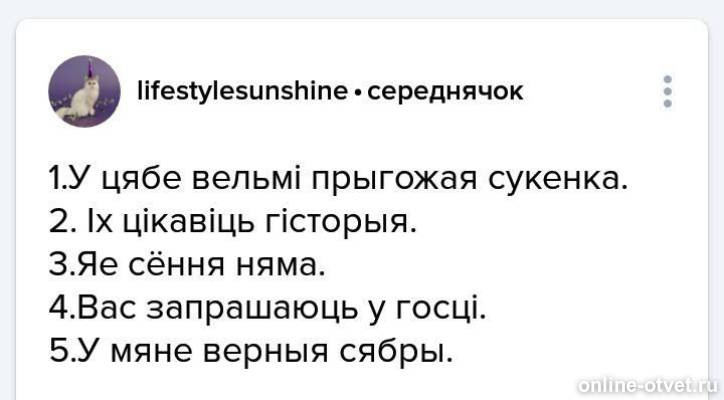 Изображение к ответу