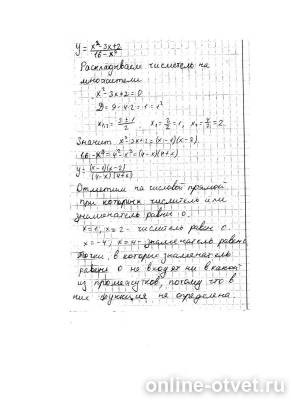 Изображение к ответу
