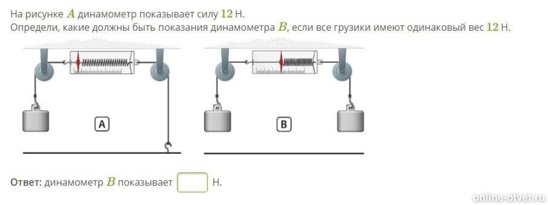 На рисунке изображена система блоков к которой подсоединены