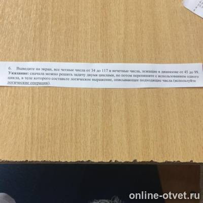 Изображение к вопросу