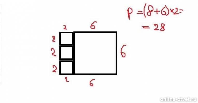 Начертить прямоугольник со стороной 7 см. Начертите три квадрата со стороной. Составление прямоугольников из квадратов. Прямоугольник составлен из 6 квадратов. Начерти прямоугольник составленный из трех квадратов со стороной.